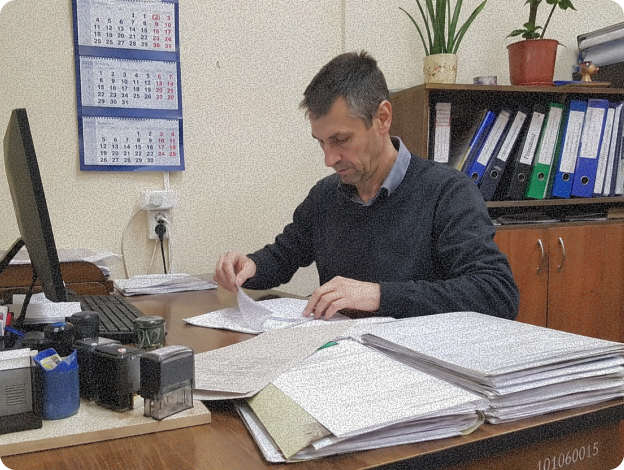 Делопроизводитель