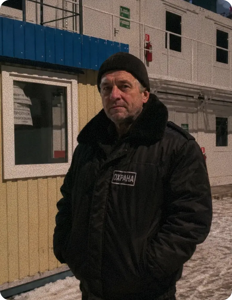 Охранник на посту